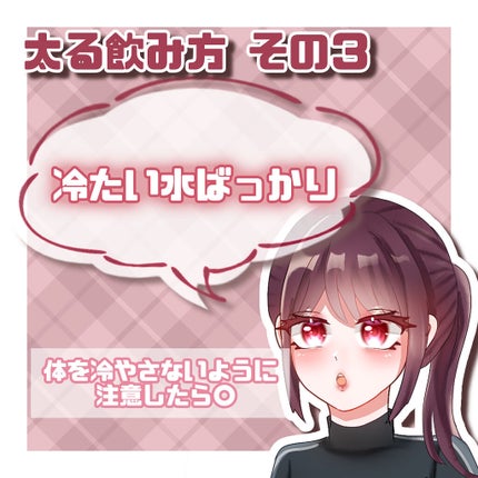 ReFa CARAT/ReFa/ボディケア美容家電を使ったクチコミ(4枚目)