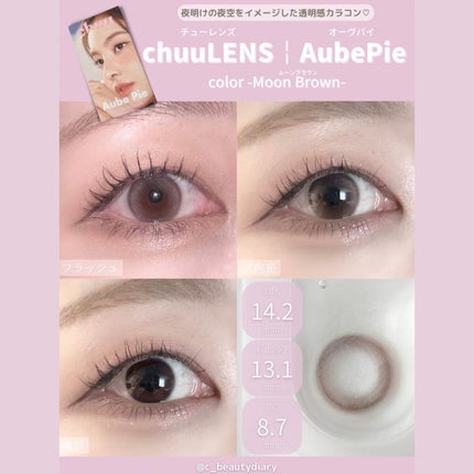 chuuLENS Milk&Tea 1day/chuu LENS/ワンデー(1DAY)カラコンを使ったクチコミ(3枚目)