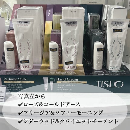 パフュームスティック/TISLO/練り香水を使ったクチコミ(2枚目)