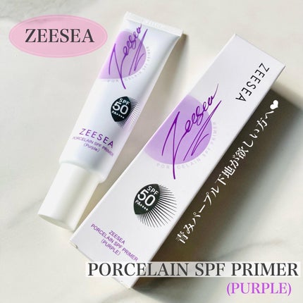 ポーセリンSPFプライマー/ZEESEA/化粧下地を使ったクチコミ(1枚目)