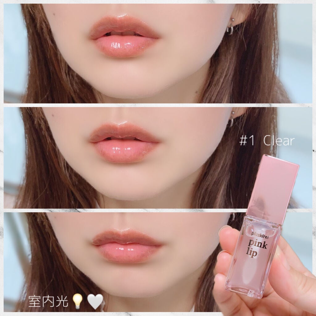 pinklip/プラスキレイ/リップオイルを使ったクチコミ(3枚目)