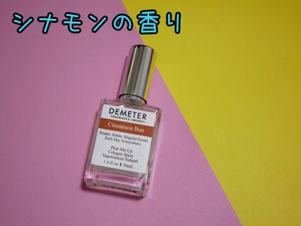 ピックミーアップ コロンスプレー/ディメーター(海外)/香水(レディース)を使ったクチコミ(1枚目)
