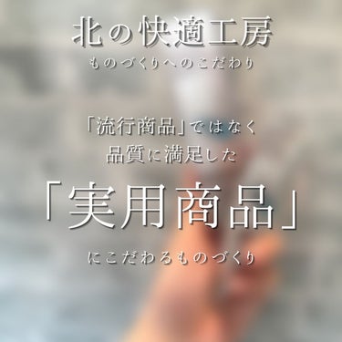 薬用 クリアストロングショット アルファ/北の快適工房/レッグ・フットケアを使ったクチコミ（2枚目）