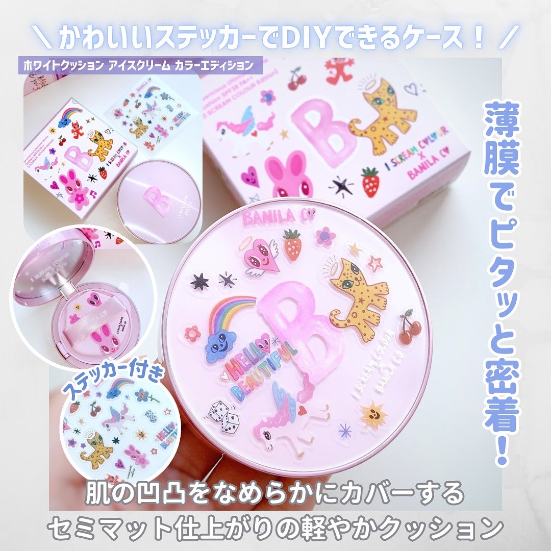 プライムプライマーフィニッシュパウダー/BANILA CO/ルースパウダーを使ったクチコミ(5枚目)