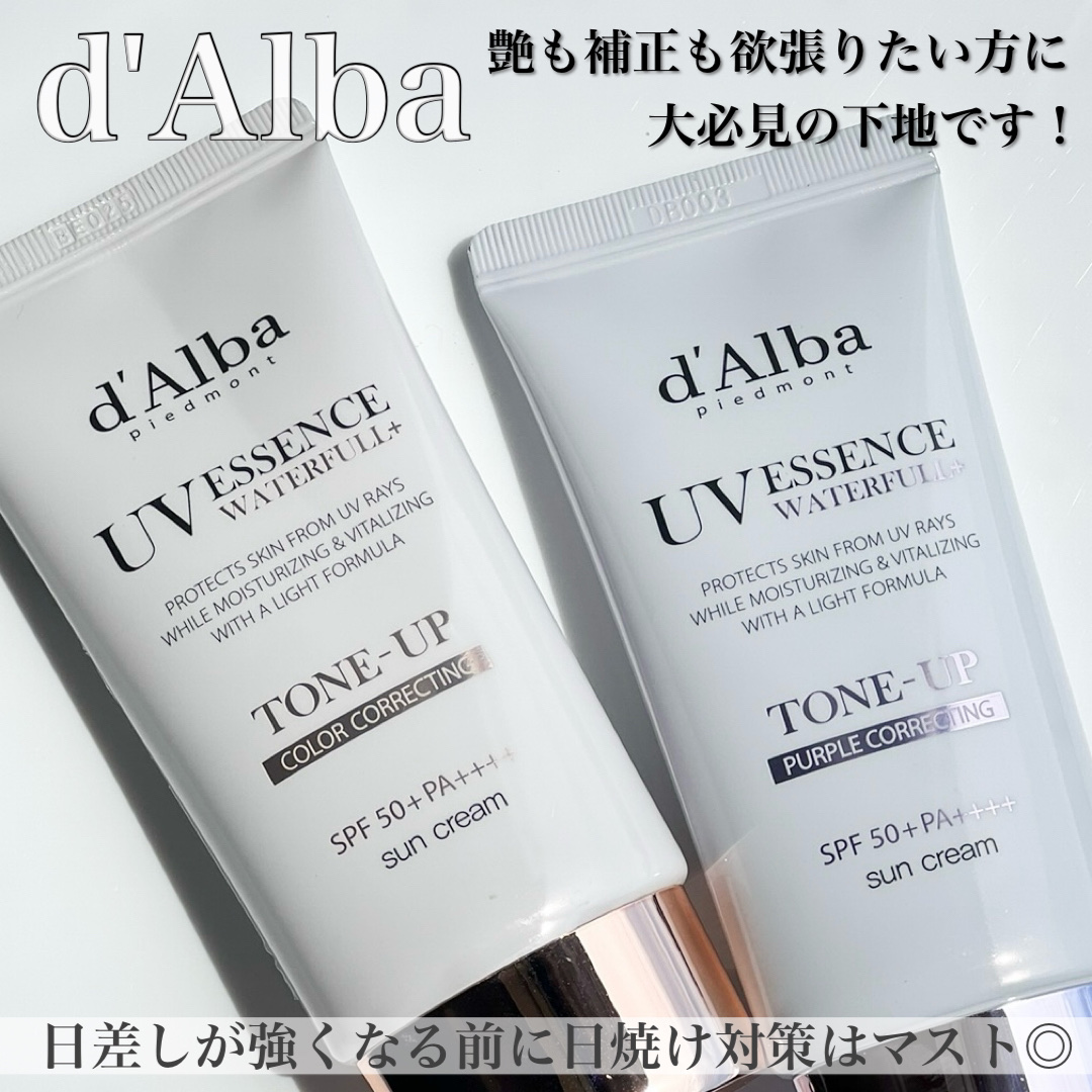 ウォータフルトーンアップサンクリーム/ダルバ/日焼け止めクリームを使ったクチコミ（2枚目）