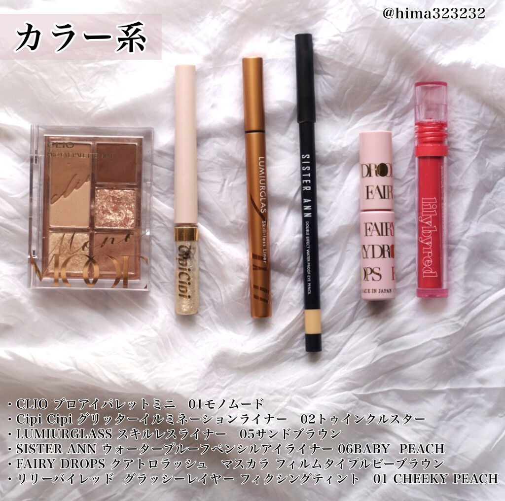 ウォータープルーフペンシルアイライナー/SISTER ANN/ペンシルアイライナーを使ったクチコミ（3枚目）