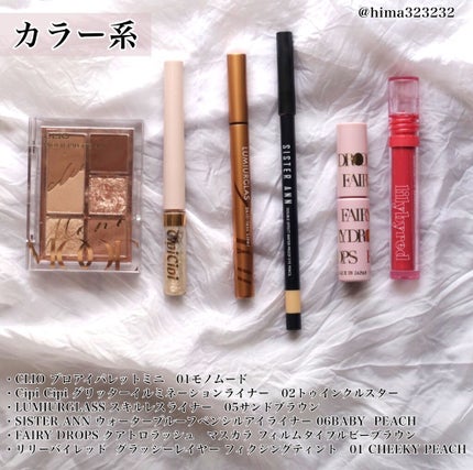 ウォータープルーフペンシルアイライナー/SISTER ANN/ペンシルアイライナーを使ったクチコミ(3枚目)