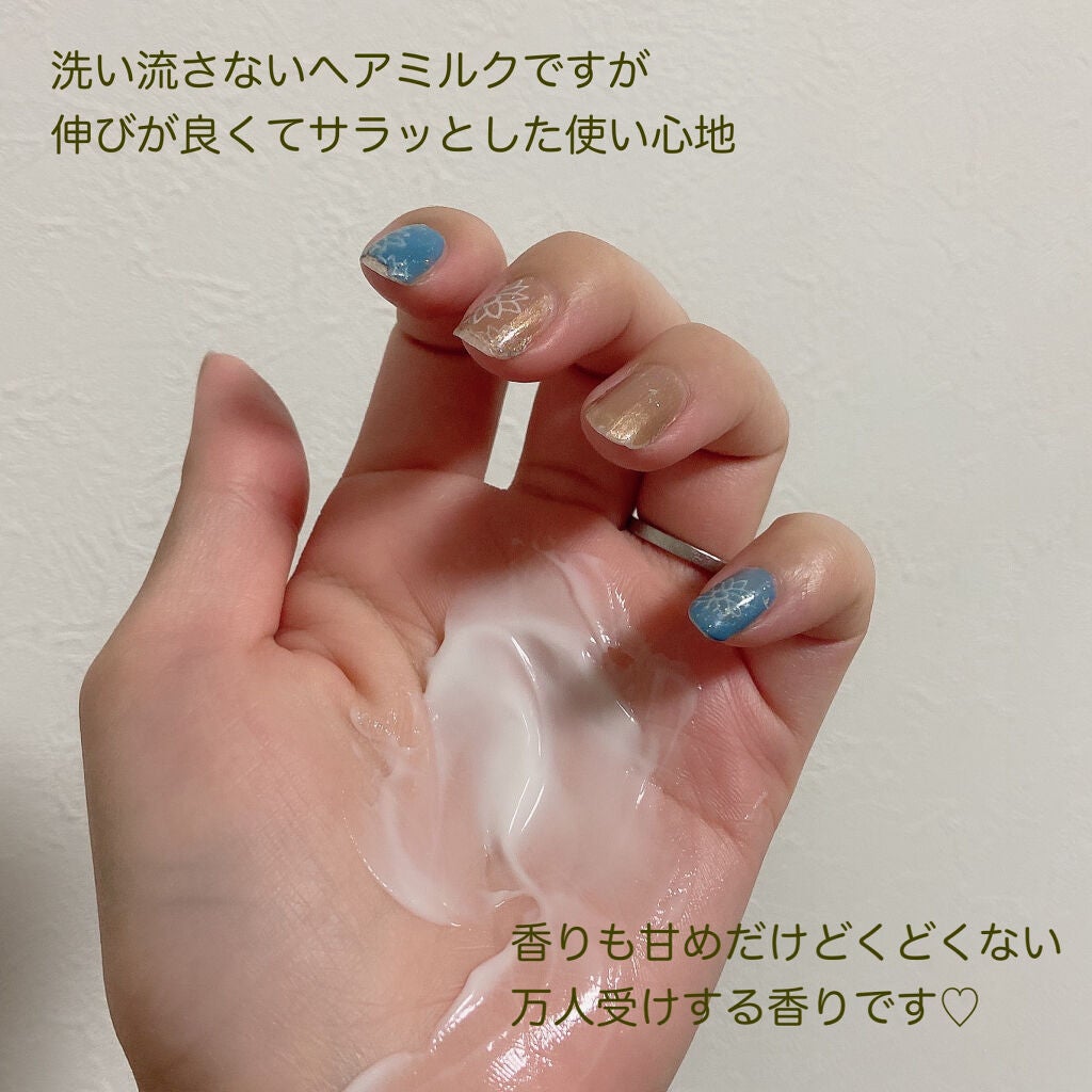 ファイブハーブス リペアリングヘアミルクセラム/L'OCCITANE/ヘアミルクを使ったクチコミ(3枚目)