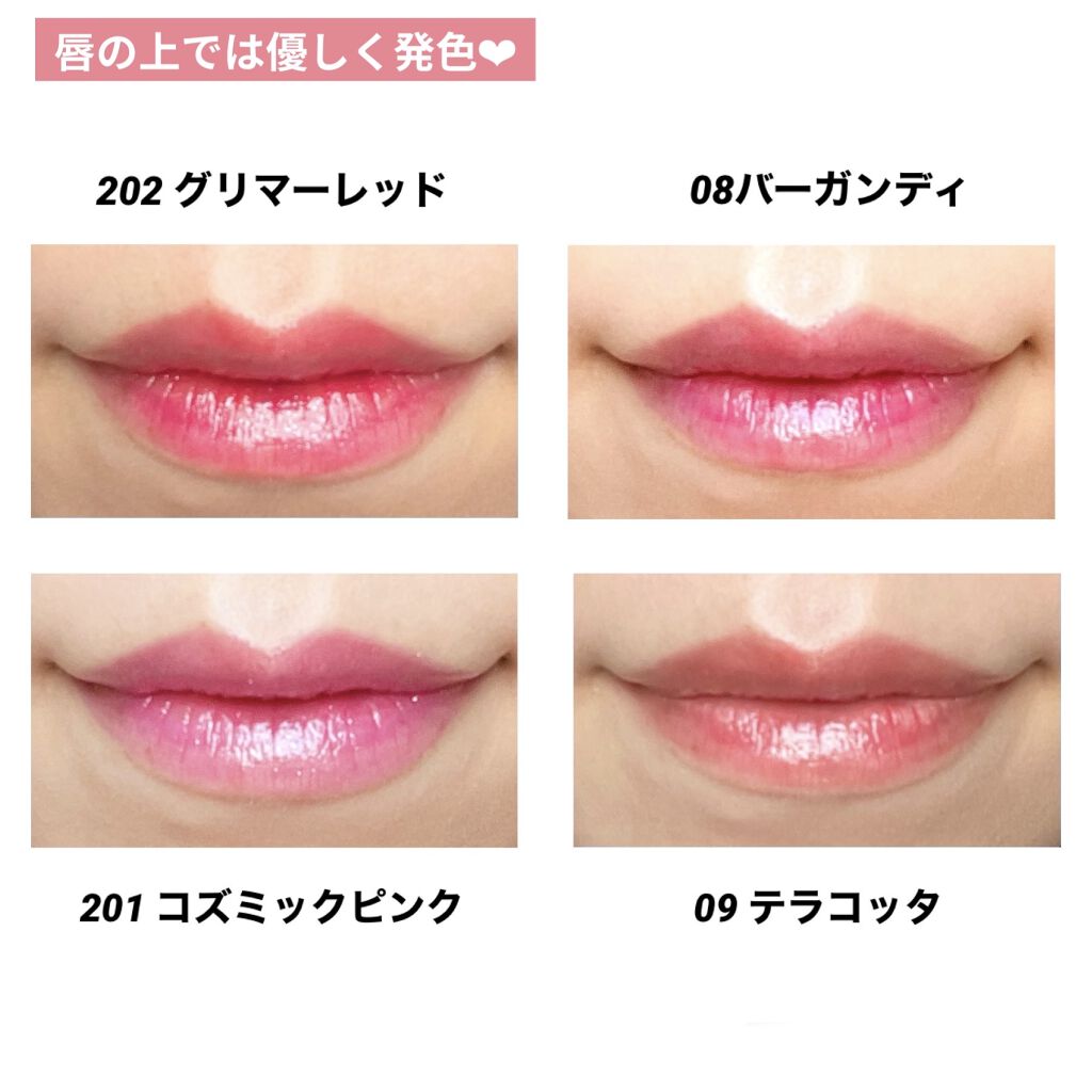 オペラ リップティント N/OPERA/リップティントを使ったクチコミ（3枚目）