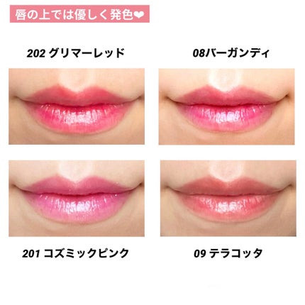 オペラ リップティント N/OPERA/リップティントを使ったクチコミ(3枚目)