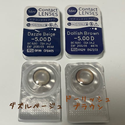 MOLAK 1day/MOLAK/ワンデー(1DAY)カラコンを使ったクチコミ(1枚目)