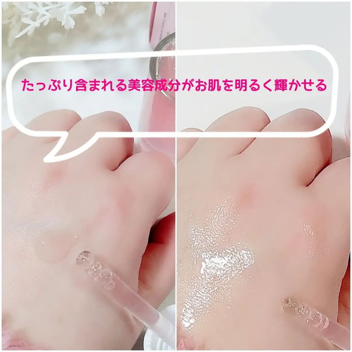 桃70%ナイアシンセラム/Anua/美容液を使ったクチコミ（3枚目）