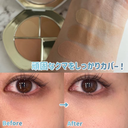 TIMAGE クリーミーコンシーラーパレット/TIMAGE/パレットコンシーラーを使ったクチコミ(5枚目)