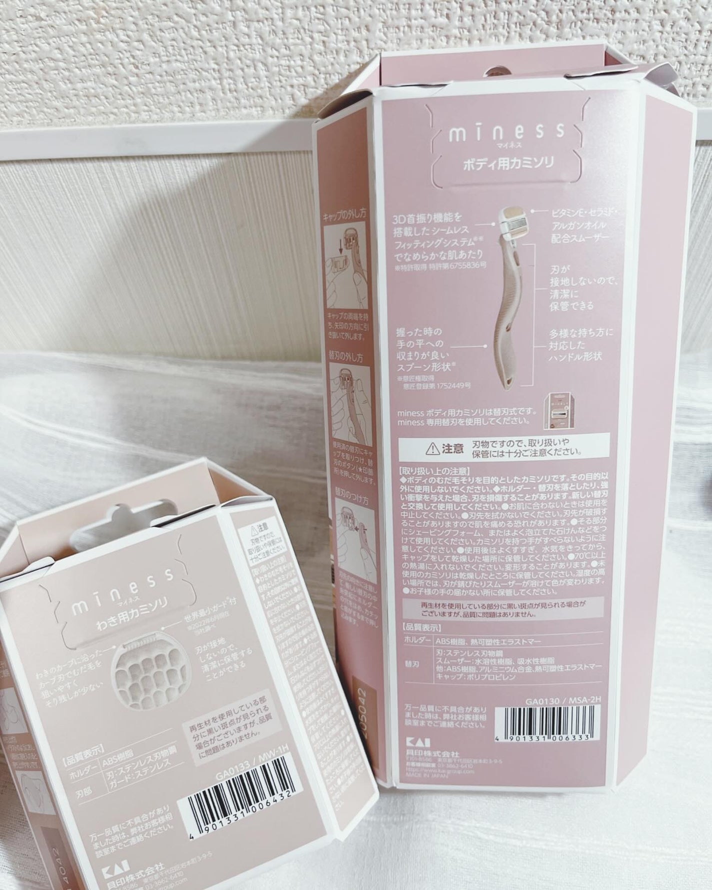 ぷえら on LIPS 「貝印様のminess(マイネス)使ってみました🙌マイネスは使い..」(2枚目)