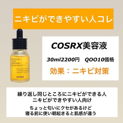 kento@パーソナルスキンケア on LIPS 「美容が楽しい23歳@kchan__korian_biyou#ス..」(4枚目)