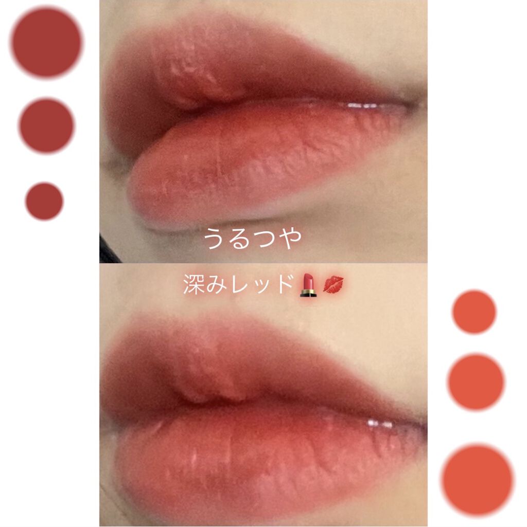 Love Bear リップスティック ツヤタイプ ココアベア/FlowerKnows/口紅を使ったクチコミ（1枚目）