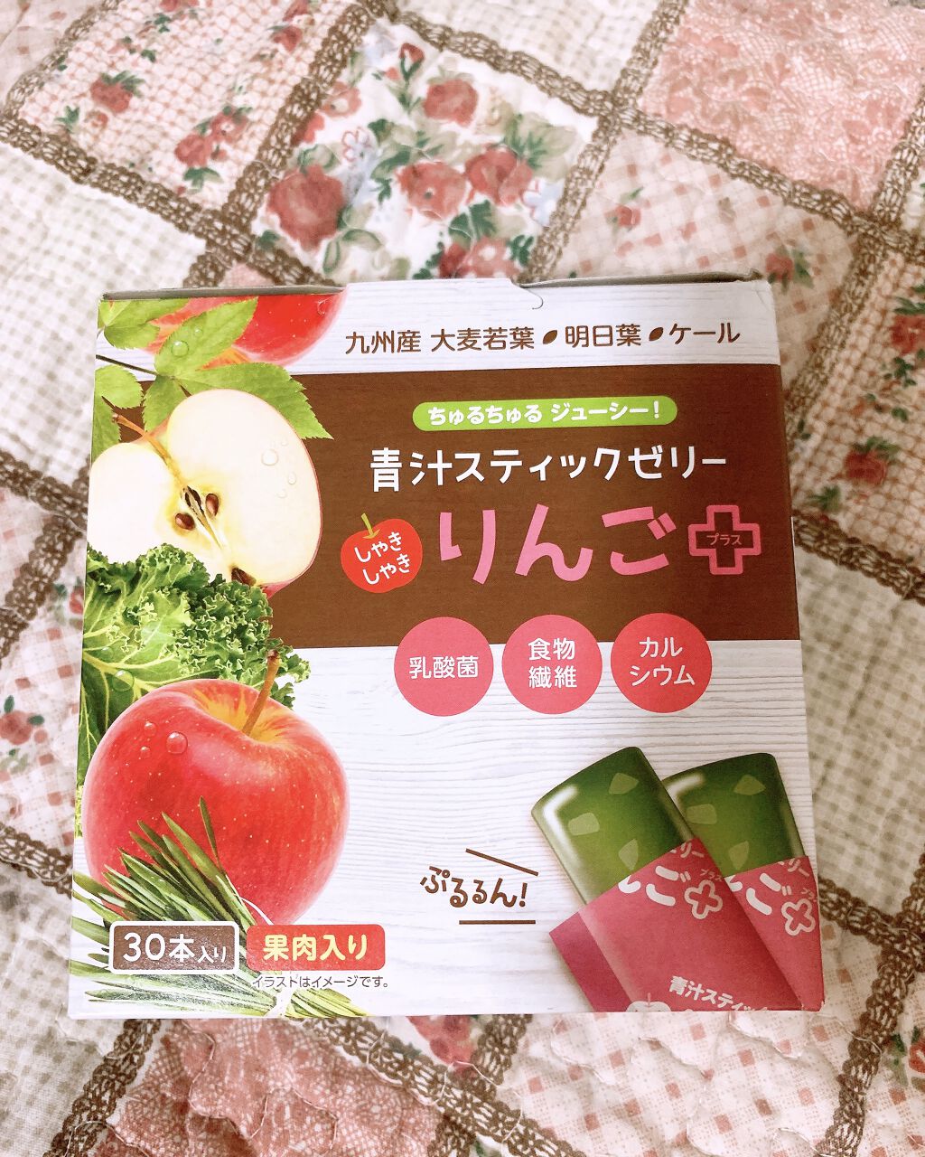 青汁スティックゼリーりんごプラス/大木製薬/健康サプリメントを使ったクチコミ（1枚目）