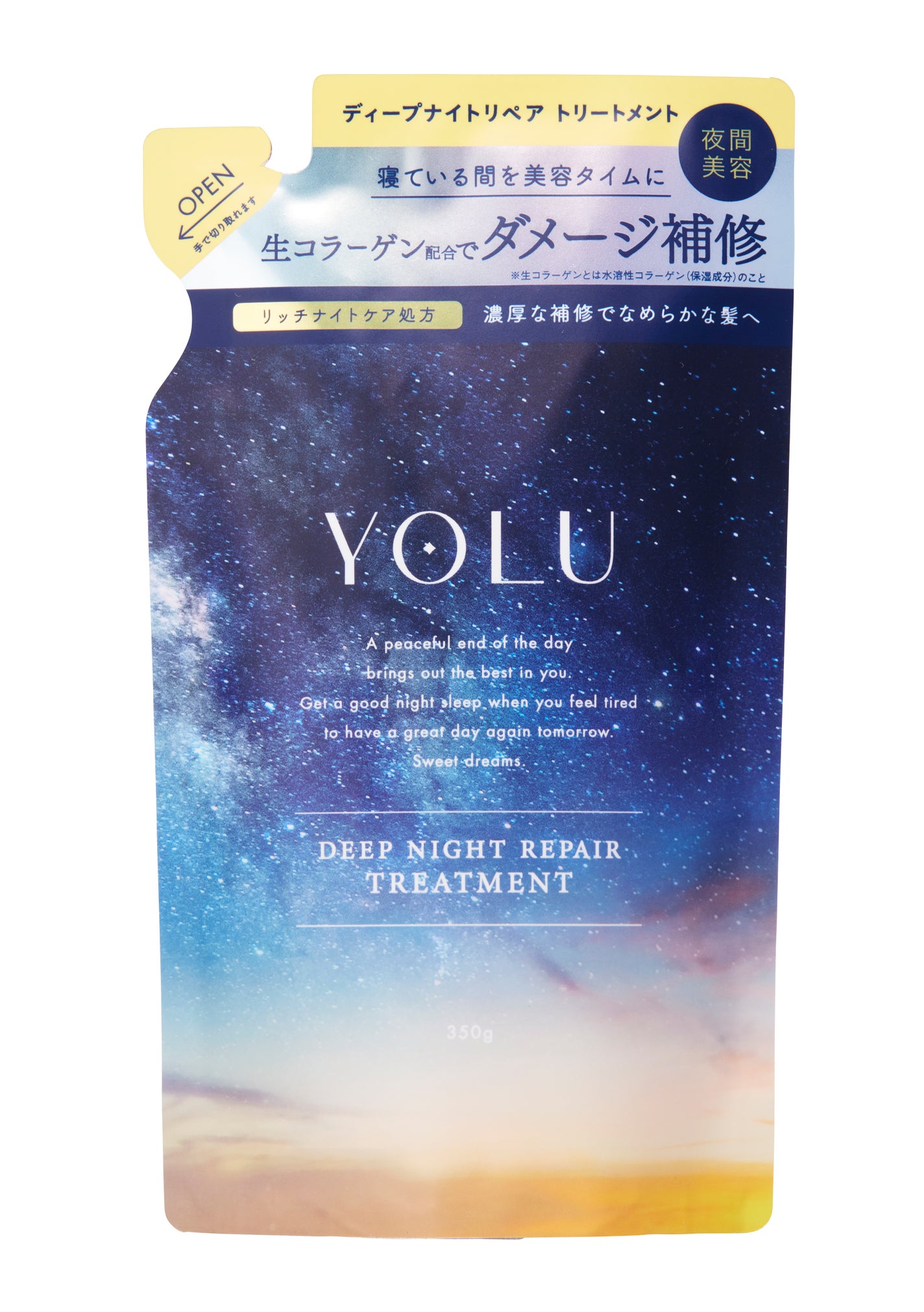 ディープナイトリペアシャンプー/トリートメント 詰替えトリートメント 350g