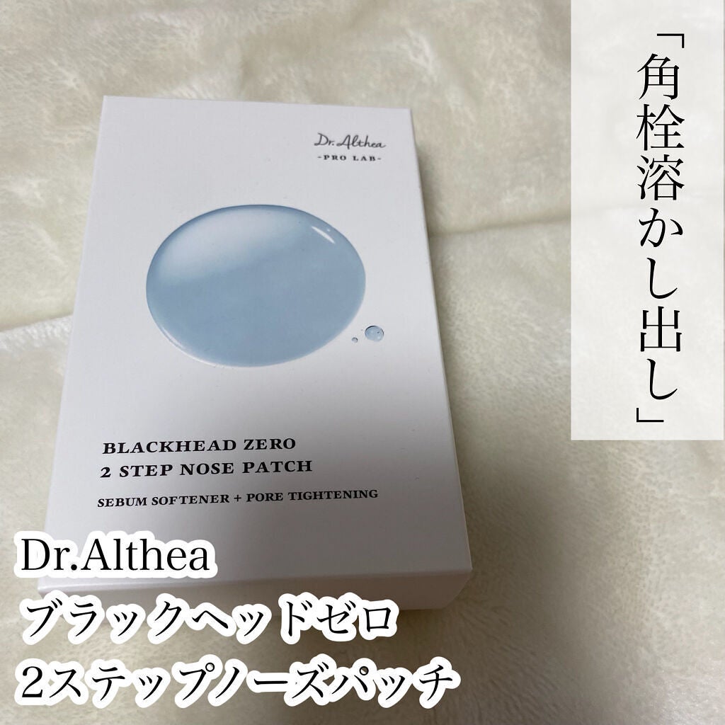 インビジブルピーリングブースターエッセンス/CNP Laboratory/ブースター・導入液を使ったクチコミ(7枚目)