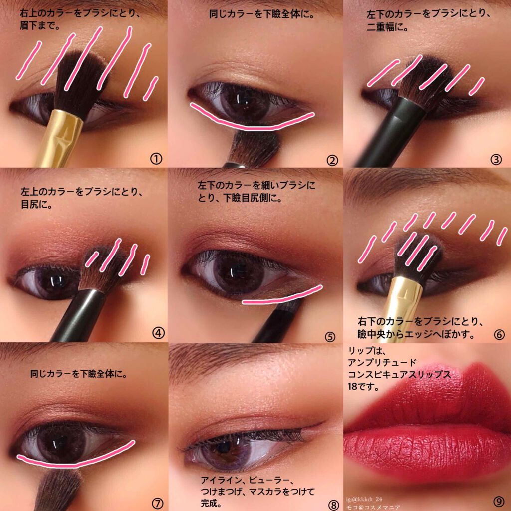 エレガンス ヌーヴェル アイズ/Elégance/アイシャドウパレットを使ったクチコミ(3枚目)