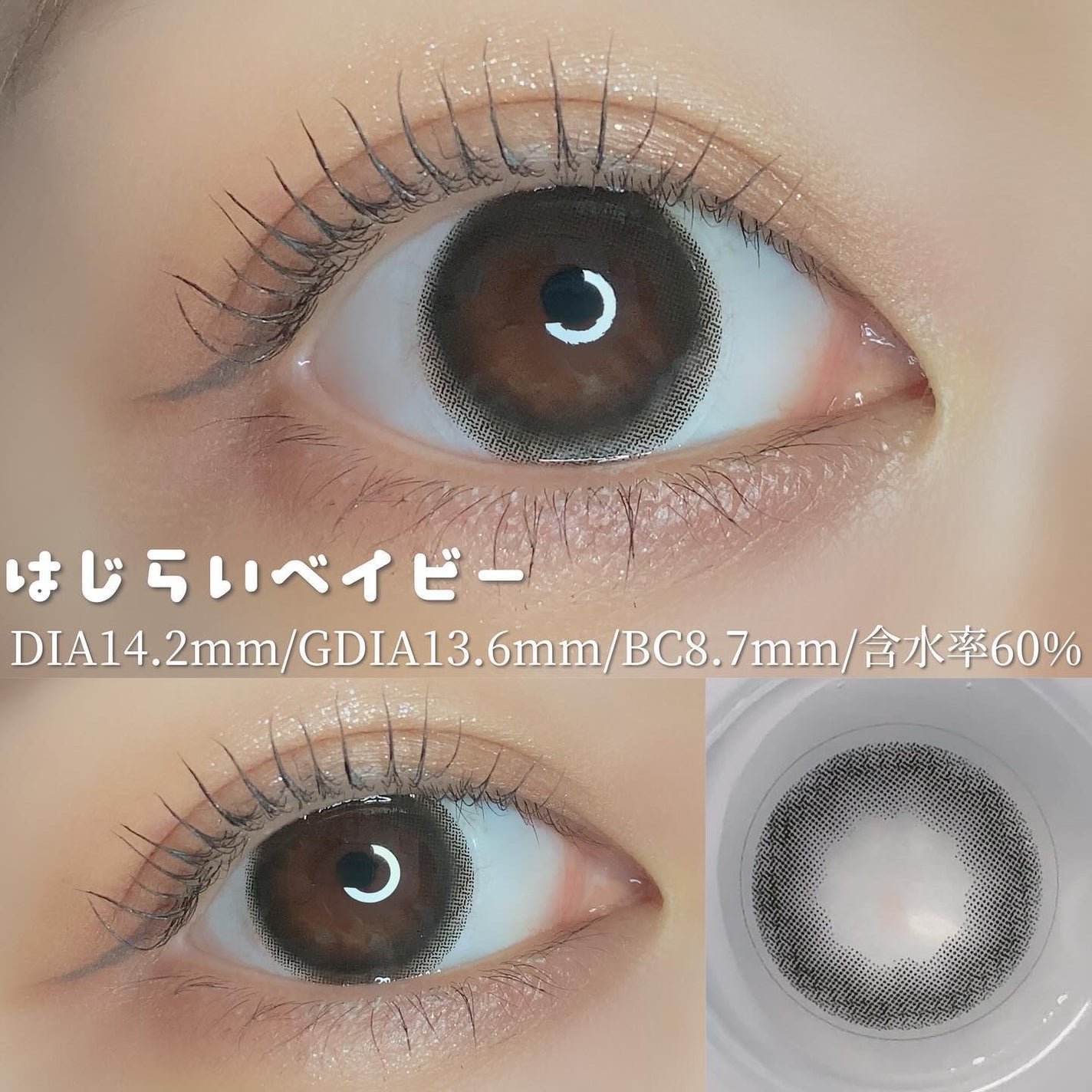 エバーカラーワンデーミリモア/エバーカラー/ワンデー(1DAY)カラコンを使ったクチコミ(4枚目)