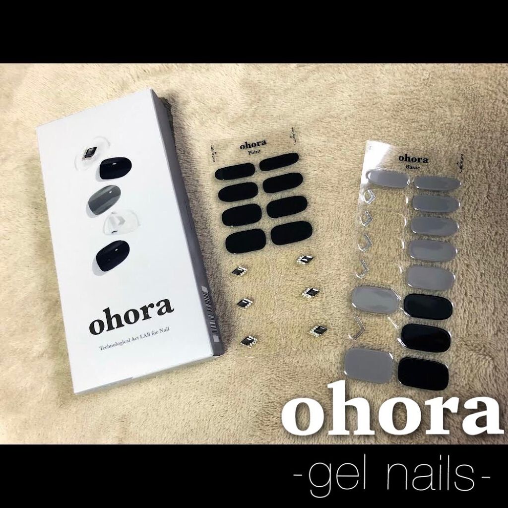 オホーラ プロイージーピールリムーバー/ohora/除光液を使ったクチコミ（2枚目）