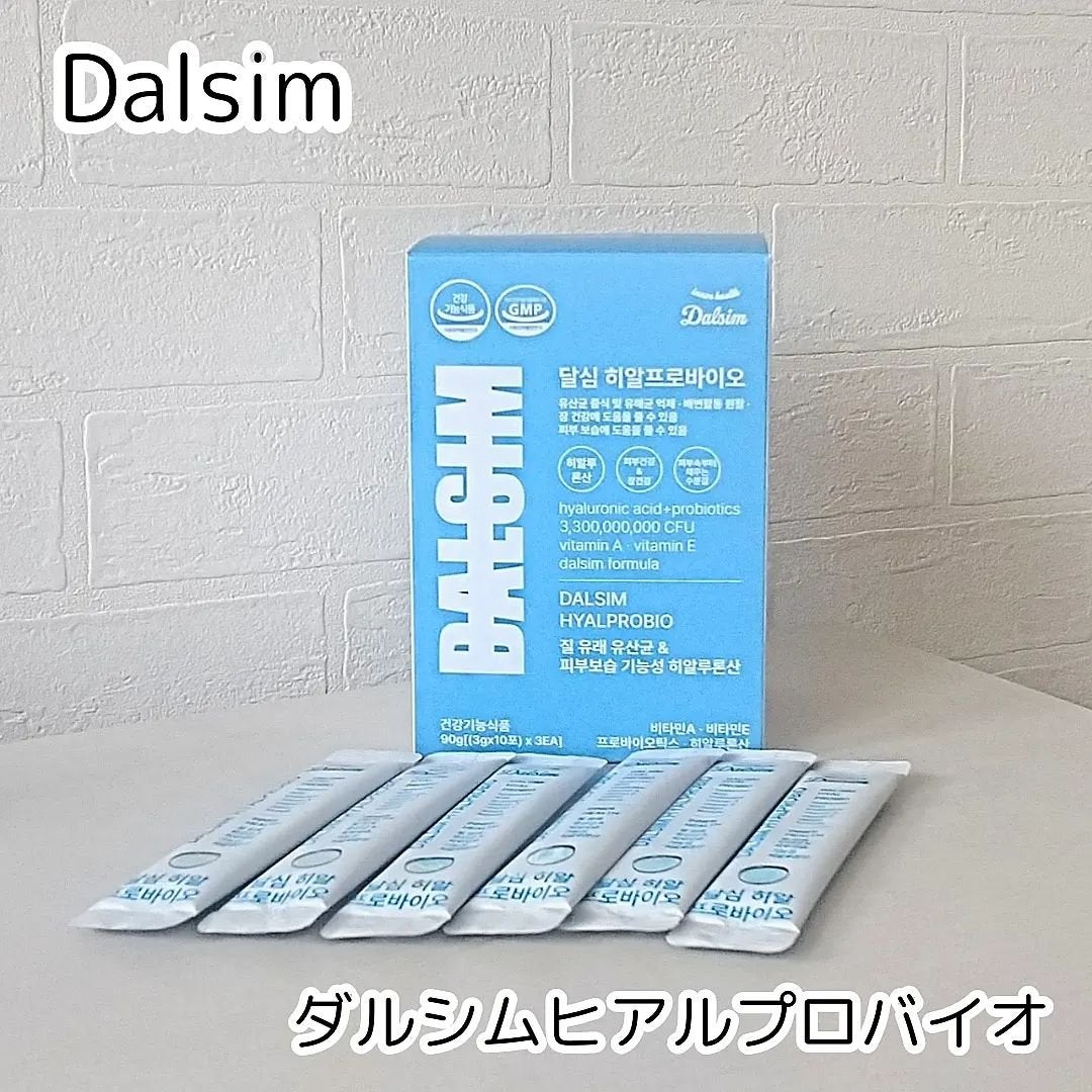 ダルシムヒアルプロバイオ/ダルシム/美容サプリメントを使ったクチコミ(2枚目)