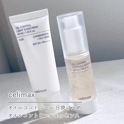 オイルコントロールカプセルエッセンス/celimax/美容液を使ったクチコミ(1枚目)