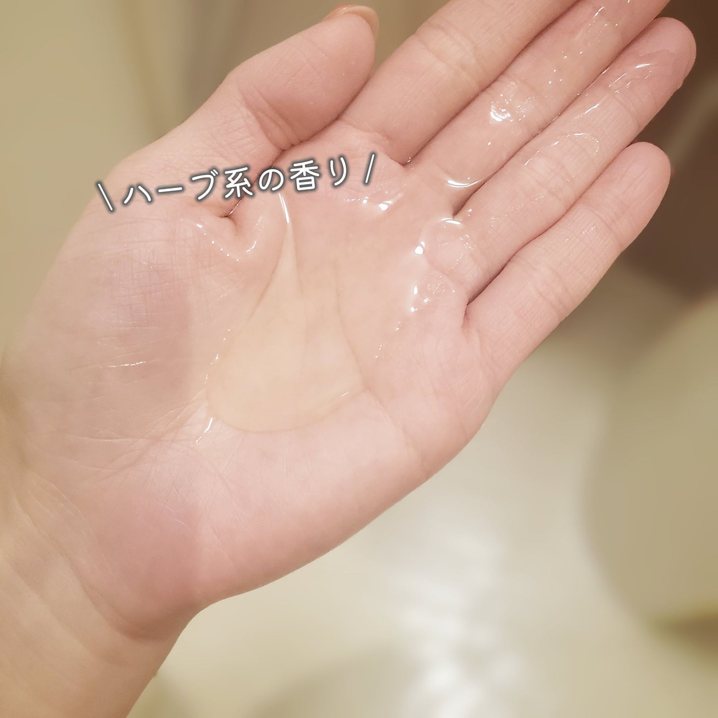 ナイトコラーゲンシャンプーミッドナイトフォレスト/treecell/市販シャンプーを使ったクチコミ(3枚目)