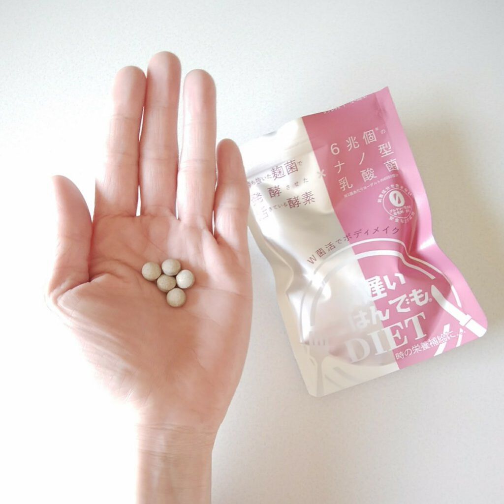 夜遅いごはんでも W菌活ボディメイク/新谷酵素/ボディサプリメントを使ったクチコミ（1枚目）