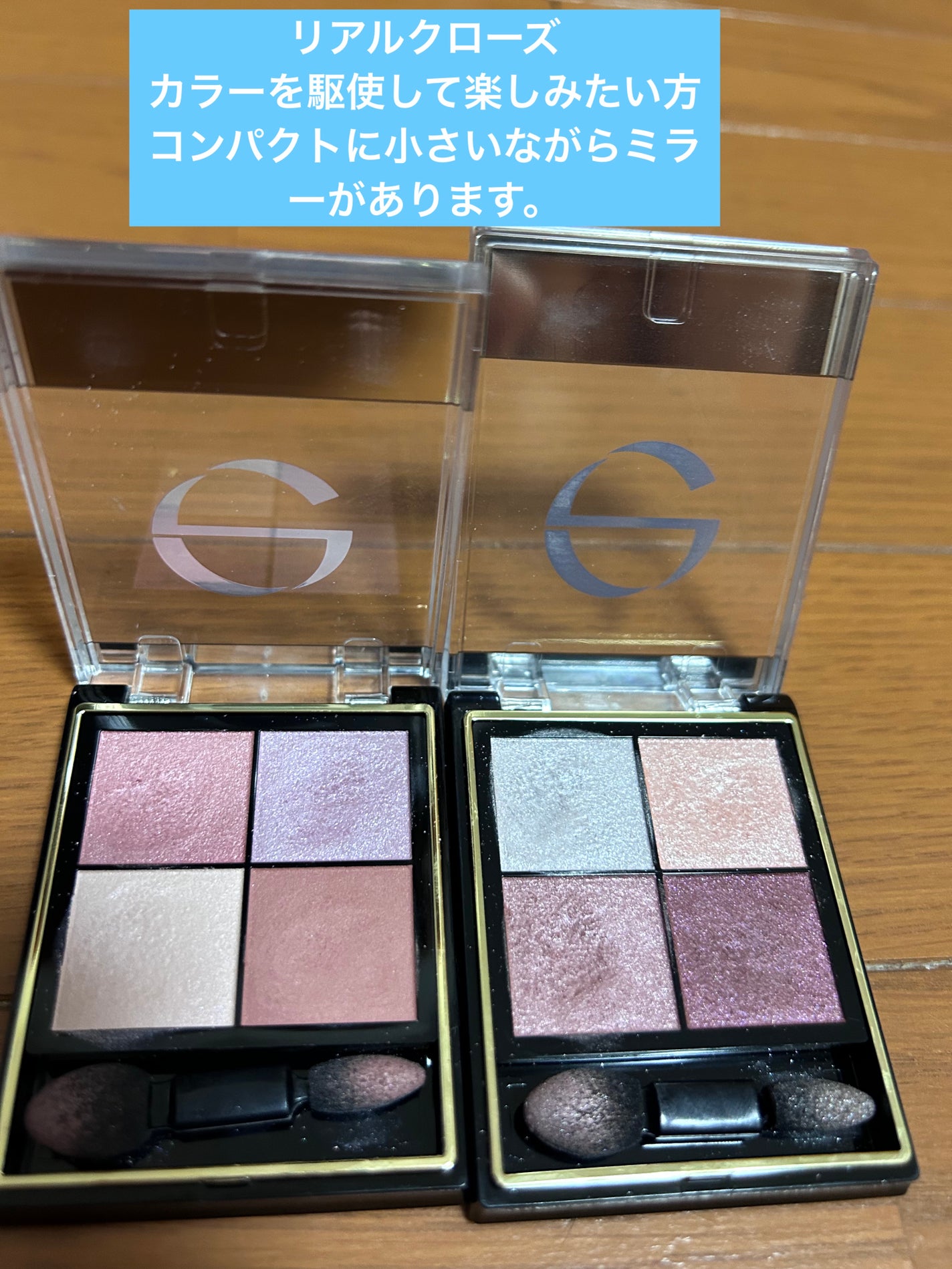 スキニーリッチシャドウ/excel/アイシャドウパレットを使ったクチコミ(2枚目)