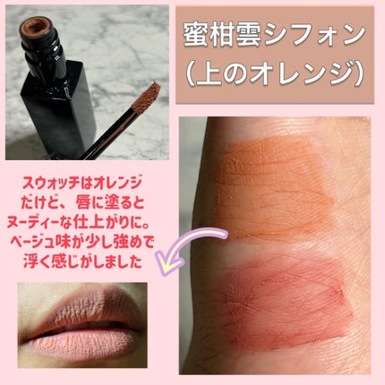 リップモンスター スフレマット/KATE/口紅を使ったクチコミ(2枚目)