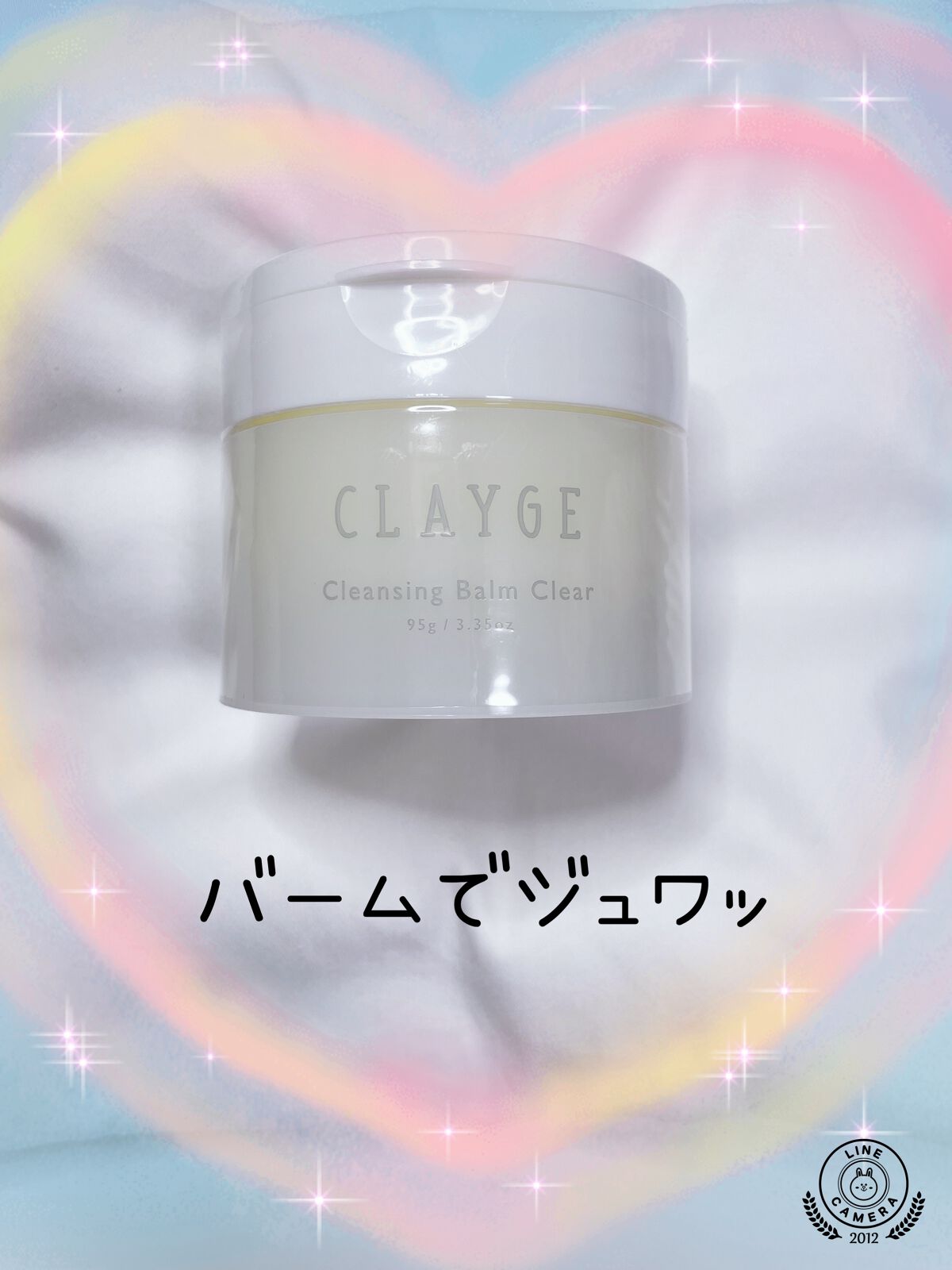 クレージュ クレンジングバーム クリアN/CLAYGE/クレンジングバームを使ったクチコミ(1枚目)
