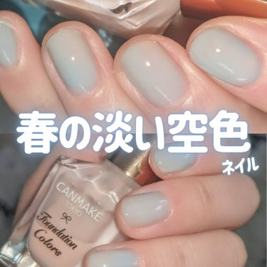 syrup nail color/dasique/マニキュアを使ったクチコミ（1枚目）