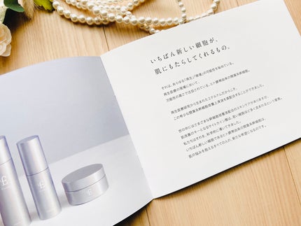 エテルナム クリーム /エテルナム/フェイスクリームを使ったクチコミ(8枚目)