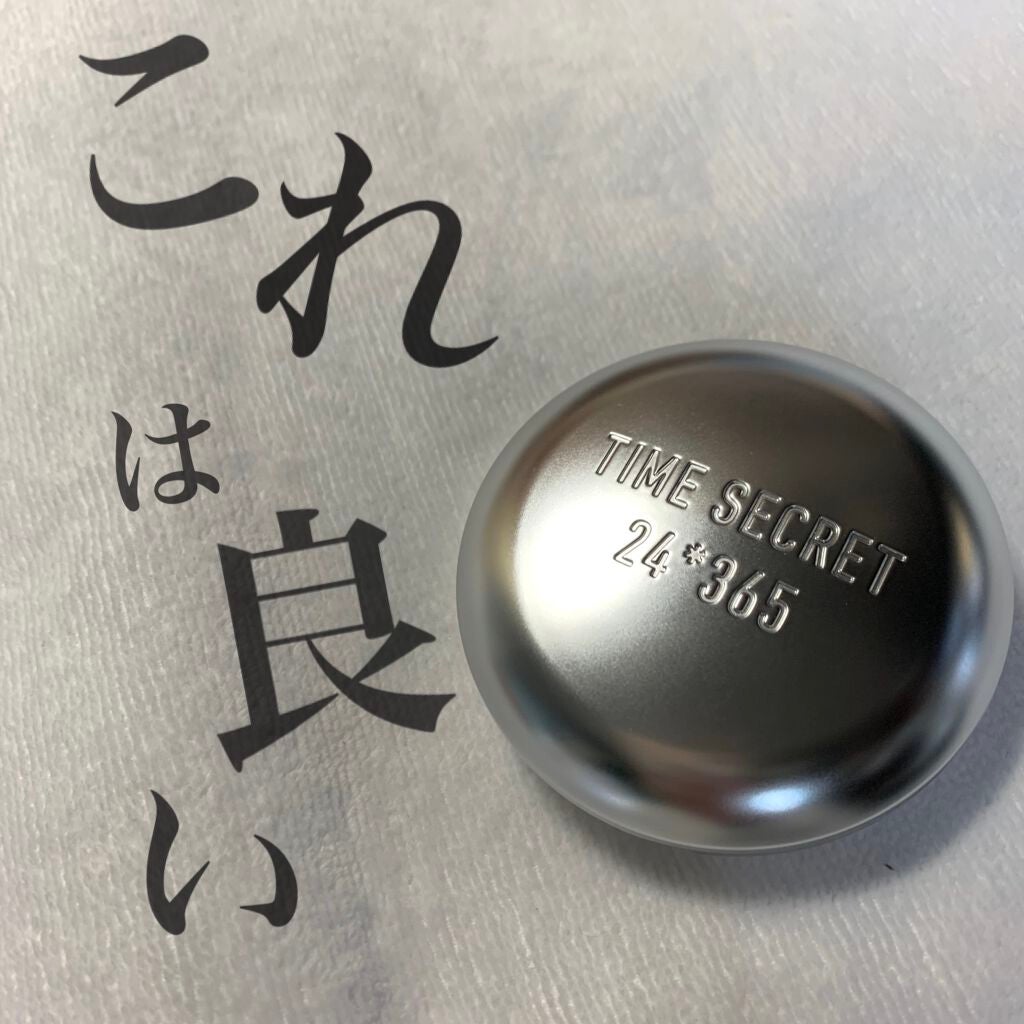 タイムシークレット ミネラルプレストパウダー/TIME SECRET/プレストパウダーを使ったクチコミ(1枚目)