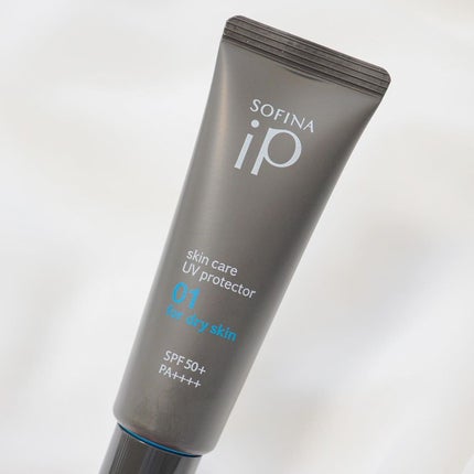 ソフィーナ iP スキンケアUV 01乾燥しがちな肌環境 SPF50+ PA++++/SOFINA iP/日焼け止めクリームを使ったクチコミ(4枚目)