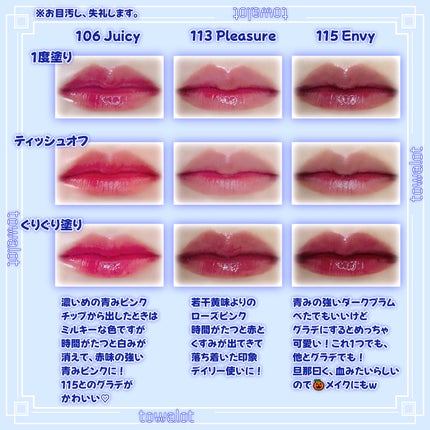 フルーティーグラムティント/Laka/リップティントを使ったクチコミ(4枚目)