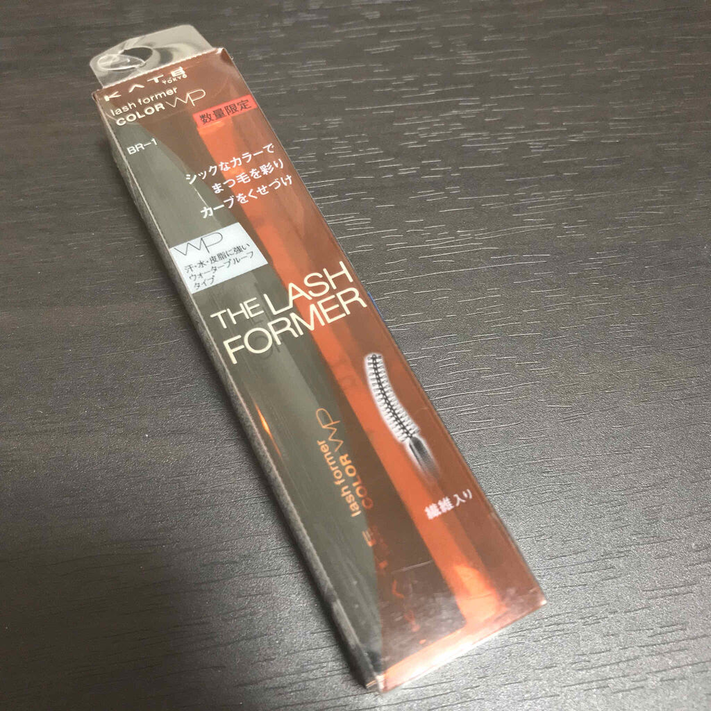 ラッシュフォーマー(カラー)/KATE/マスカラを使ったクチコミ（1枚目）