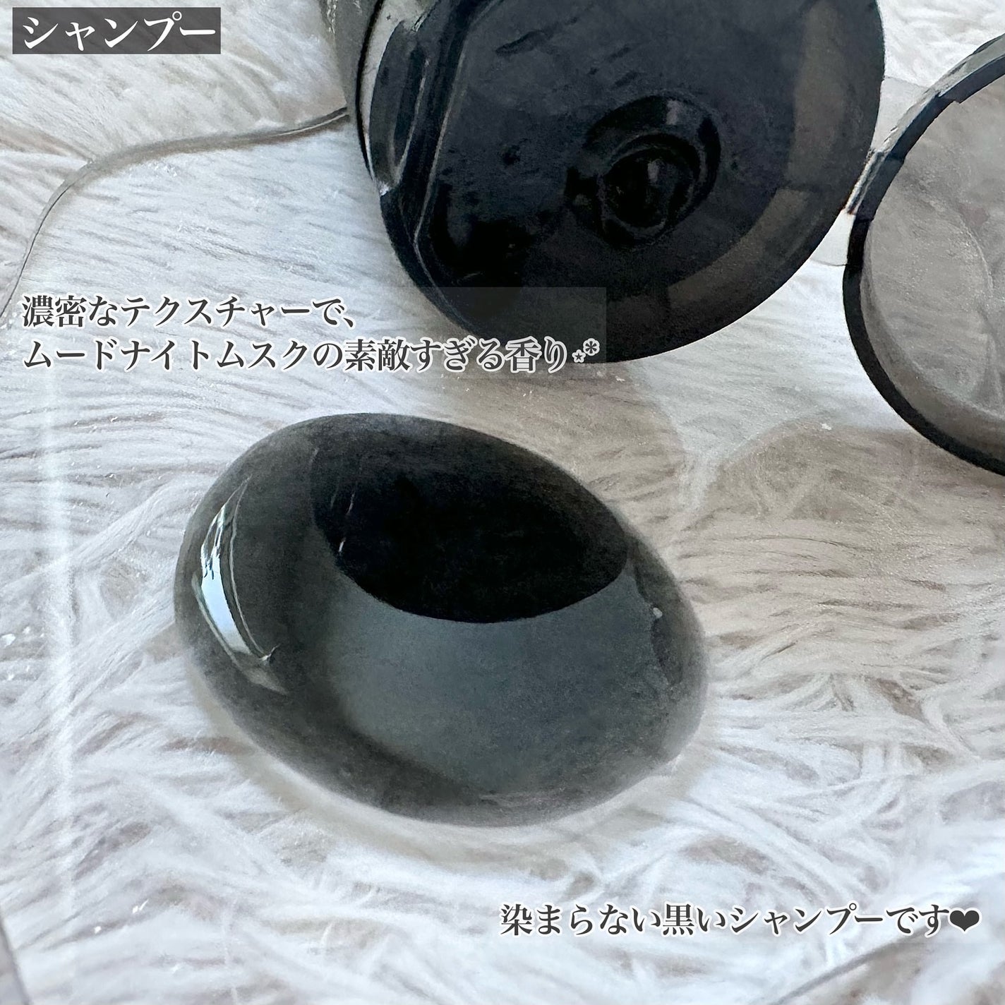 シルクザリッチ【スカルプ&リペア】《ムードナイトムスクの香り》/SILK THE RICH/市販シャンプーを使ったクチコミ(2枚目)