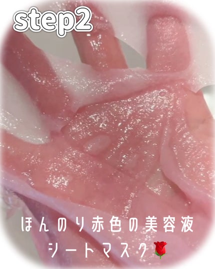 Big3 Step Anti-wrinkle Mask Pack/MIGUHARA/シートマスク・パックを使ったクチコミ(3枚目)