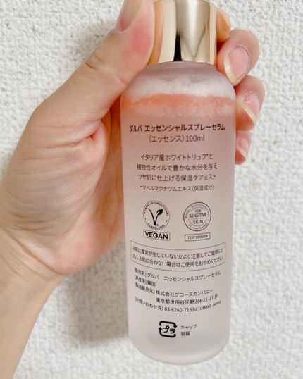 ダルバ ホワイトトリュフバイタルスプレーセラム/ダルバ/ミスト状化粧水を使ったクチコミ(3枚目)