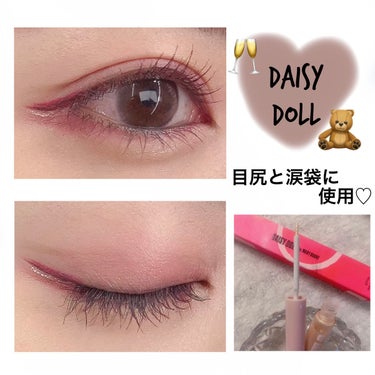 グリッター アイカラー/DAISY DOLL by MARY QUANT/リキッドアイシャドウを使ったクチコミ（2枚目）