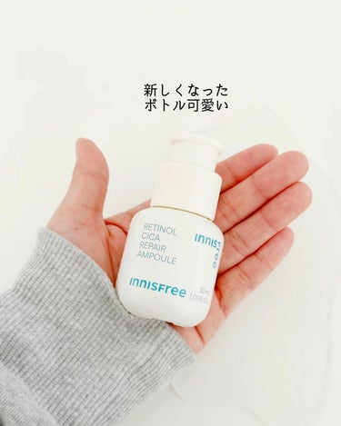 innisfree レチノール　シカ　リペア　セラムのクチコミ「イニスフリーの
「レチノール シカ リペア セラム」は 低刺激処方で毎日使えるので初心者の方に.....」（3枚目）