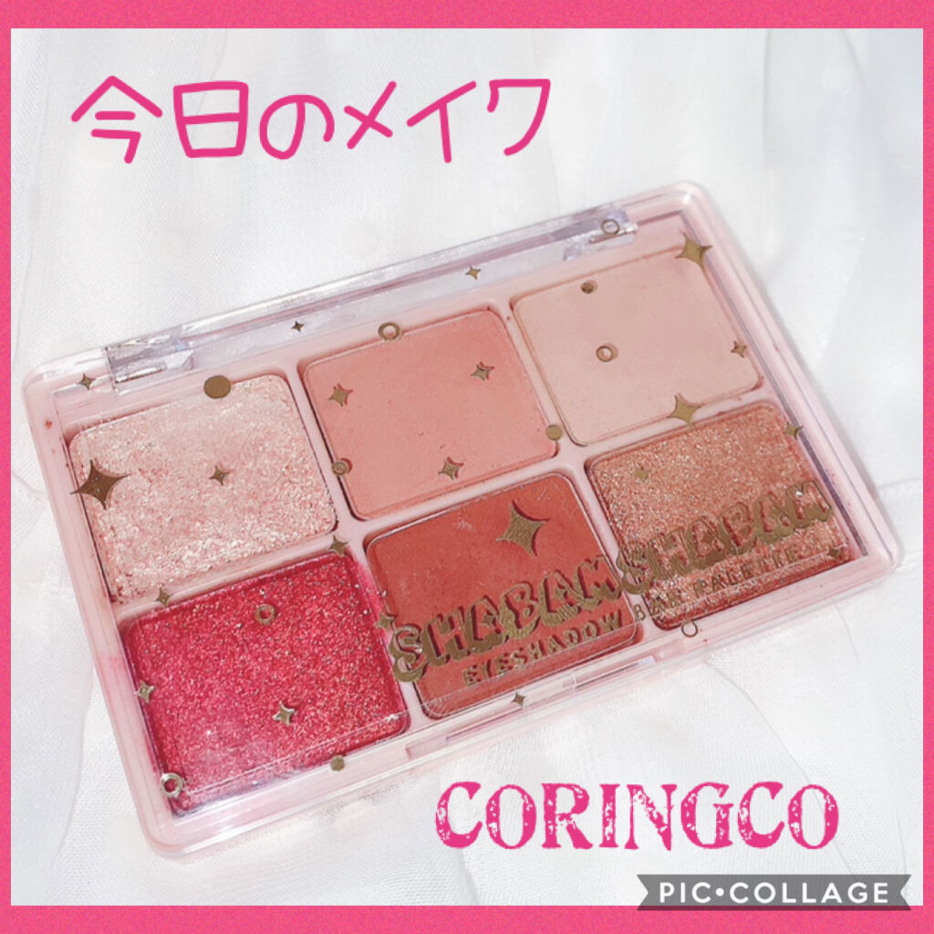 シャバンシャバンアイシャドウバーパレット/CORINGCO/アイシャドウパレットを使ったクチコミ（1枚目）