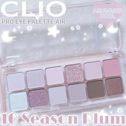 プロ アイ パレット エアー/CLIO/アイシャドウパレットを使ったクチコミ(1枚目)
