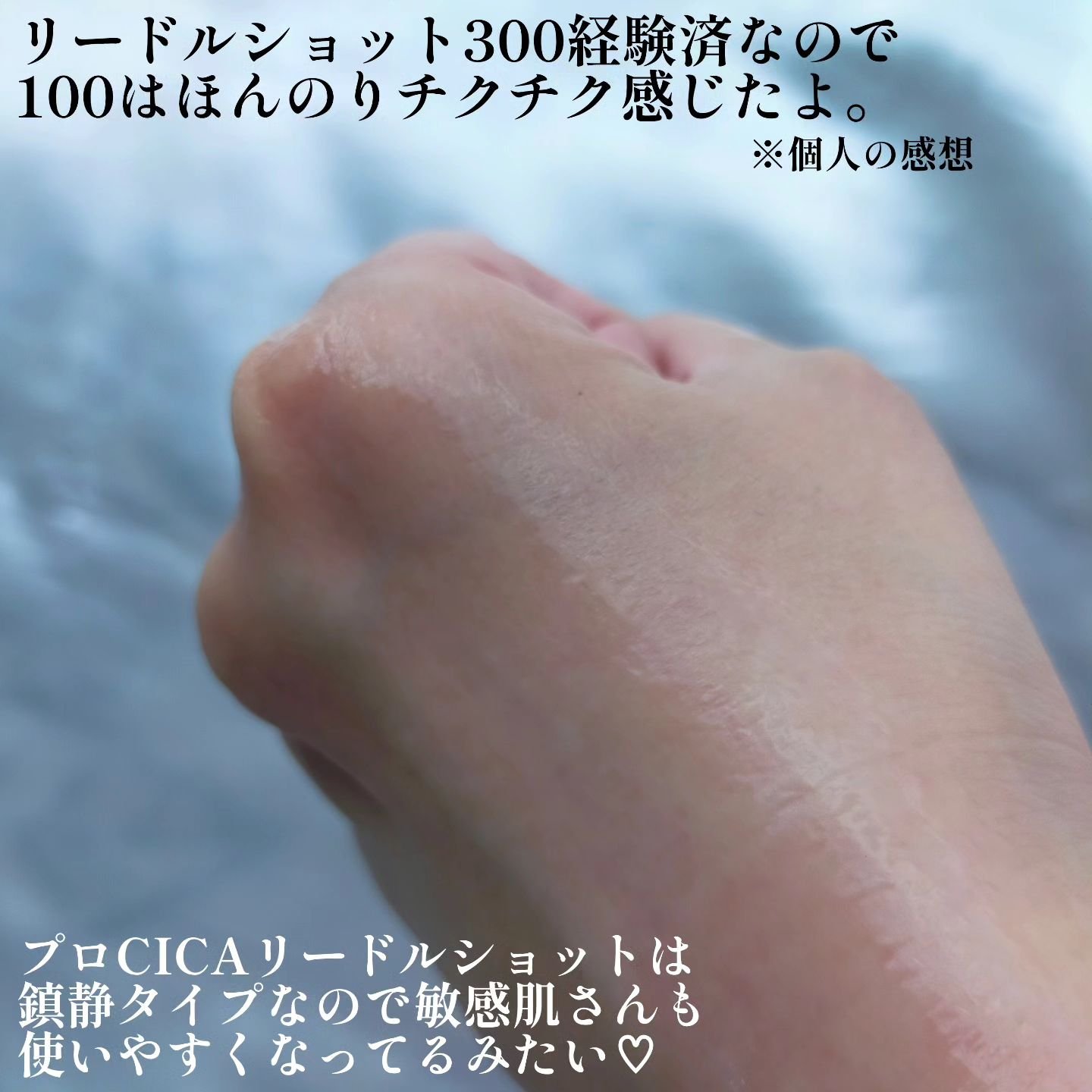 CICA エクソソーム モイスチャー マスク/VT/シートマスク・パックを使ったクチコミ（3枚目）