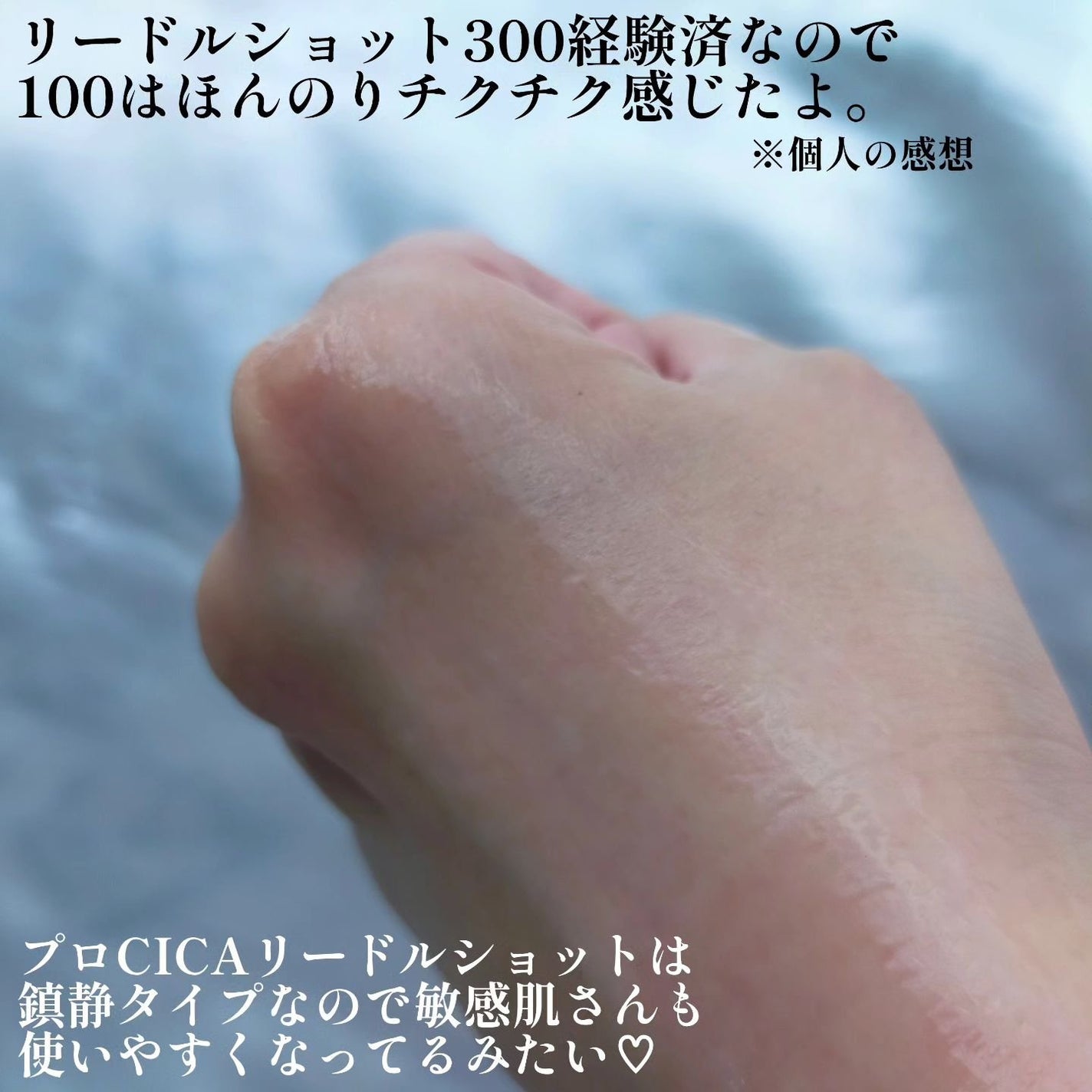 CICA エクソソーム モイスチャー マスク/VT/シートマスク・パックを使ったクチコミ(3枚目)