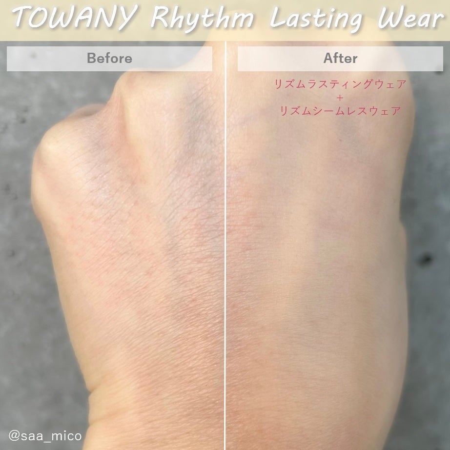 リズムラスティングウェア/TWANY/化粧下地を使ったクチコミ(7枚目)