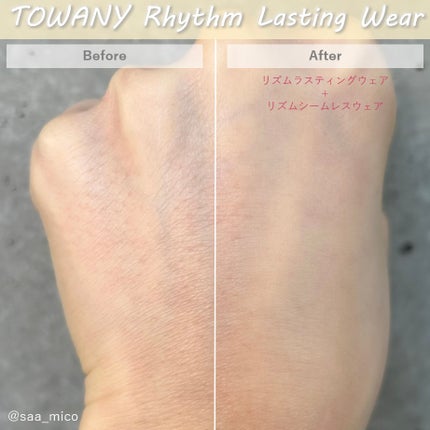 リズムラスティングウェア/TWANY/化粧下地を使ったクチコミ(7枚目)